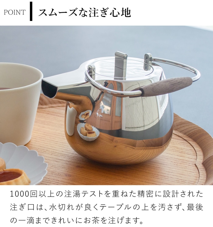 ティーポット ステンレス 急須 おしゃれ 500ml ステンレス茶こし 北欧風 茶器 2～3人用 アフタヌーンティー The T-Pot スミス＆シュー smith＆hsu