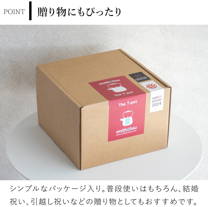 ティーポット ステンレス 急須 おしゃれ 500ml ステンレス茶こし 北欧風 茶器 2～3人用 アフタヌーンティー The T-Pot スミス＆シュー smith＆hsu