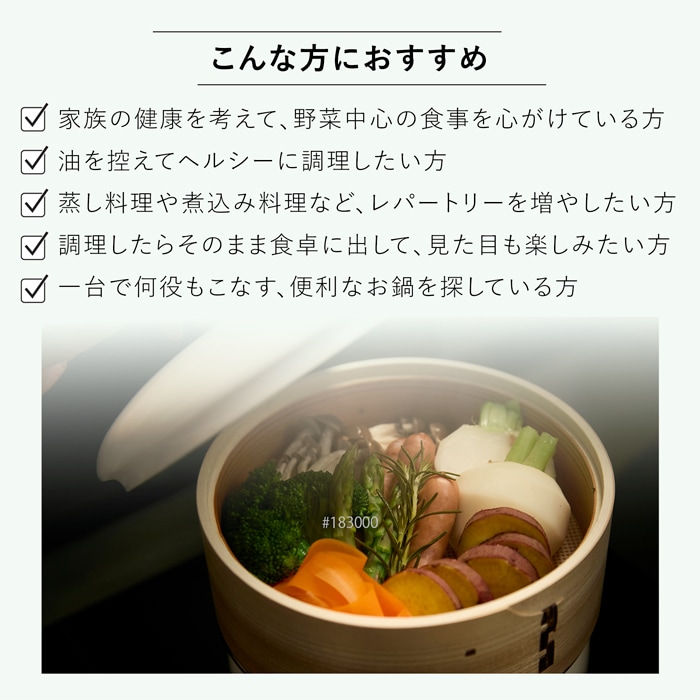 富士ホーロー せいろ付き ホーロー鍋 18cm IH対応 ガス火対応 蒸し器セット 竹製せいろ 蒸し鍋 蒸し料理