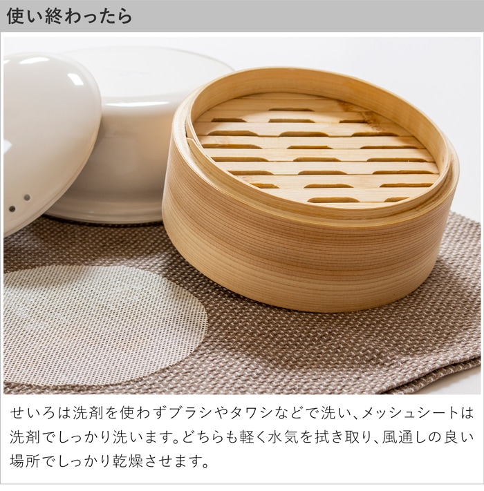 使い終わったら