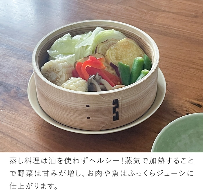 せいろ 18cm 単品 富士ホーロー せいろ付きホーロー鍋用 メッシュシート付き 蒸し器 竹製せいろ 蒸し料理