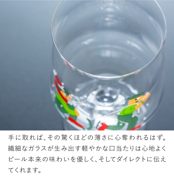 ホルムガード × ミッケラー クリスマス グラス 2025 北欧 デンマーク ビールグラス ワイン おしゃれ クリア ギフトボックス 400ml HOLMEGAARD × Mikkeller