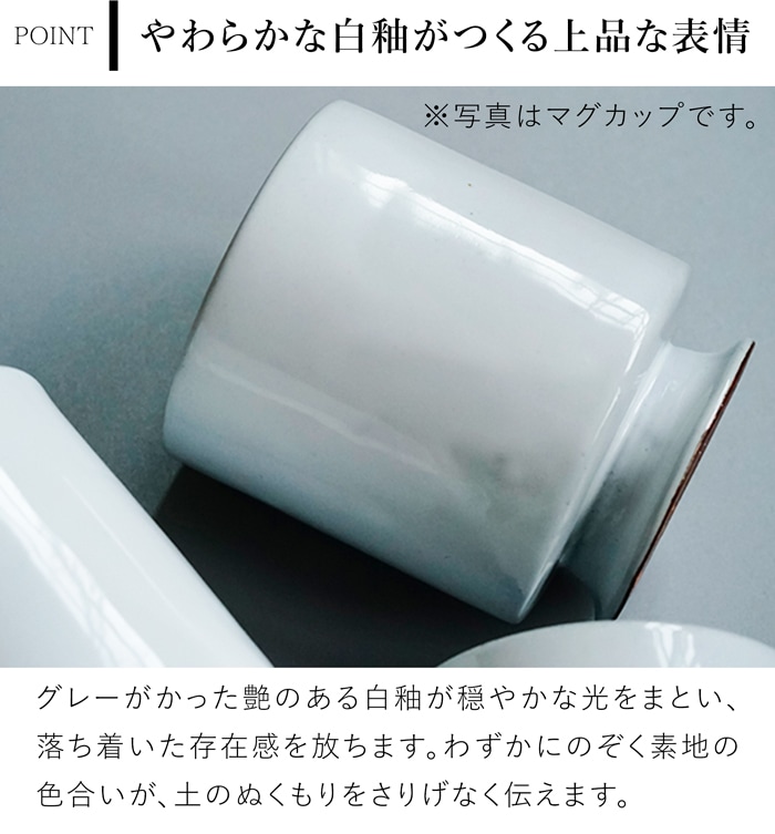 アクシス Teno ゴブレット 210ml グラス おしゃれ 食器 陶器 日本製 クラシック クリスマス テノ AXCIS