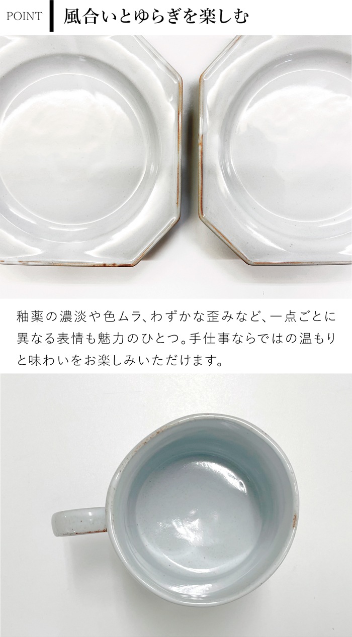 アクシス Teno オクトゴナルプレート M お皿 おしゃれ 食器 陶器 日本製 クラシック クリスマス テノ AXCIS