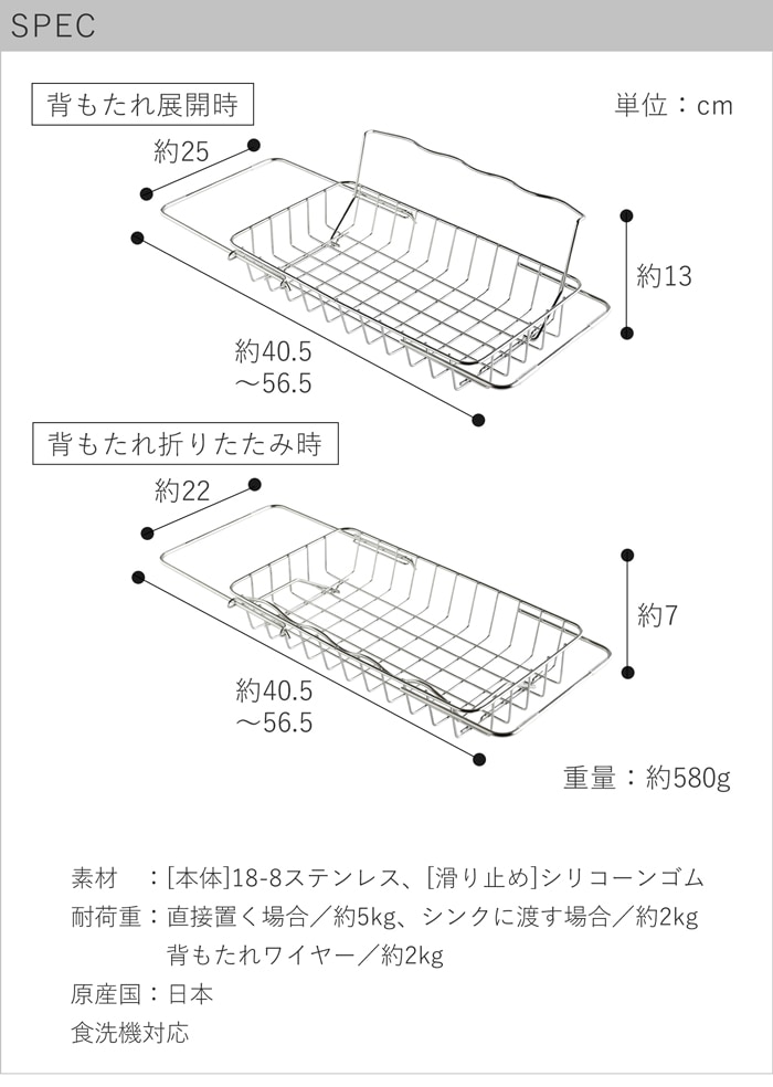 spec