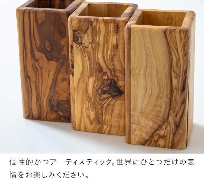 キッチンツールスタンド スクエアツールスタンド 木製 オリーブ イタリア製 Arte legno アルテレニョ ツール レードル ターナー 収納 調理器具 キッチン収納