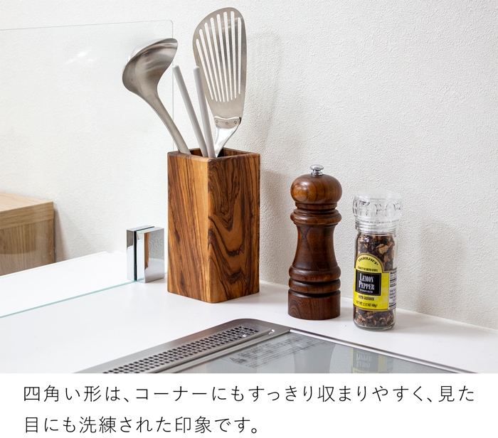 キッチンツールスタンド スクエアツールスタンド 木製 オリーブ イタリア製 Arte legno アルテレニョ ツール レードル ターナー 収納 調理器具 キッチン収納