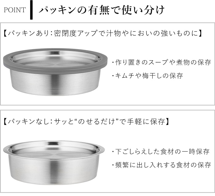 家事問屋 丸型保存容器 80 1100ml ステンレス製 保存容器 蓋付き 下ごしらえ 作り置き お弁当 食洗機対応 燕三条 日本製 46989