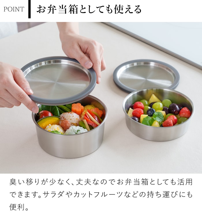 家事問屋 丸型保存容器 40 ステンレス 保存容器 蓋付き 下ごしらえ 作り置き お弁当 食洗機対応 燕三条 日本製 46987