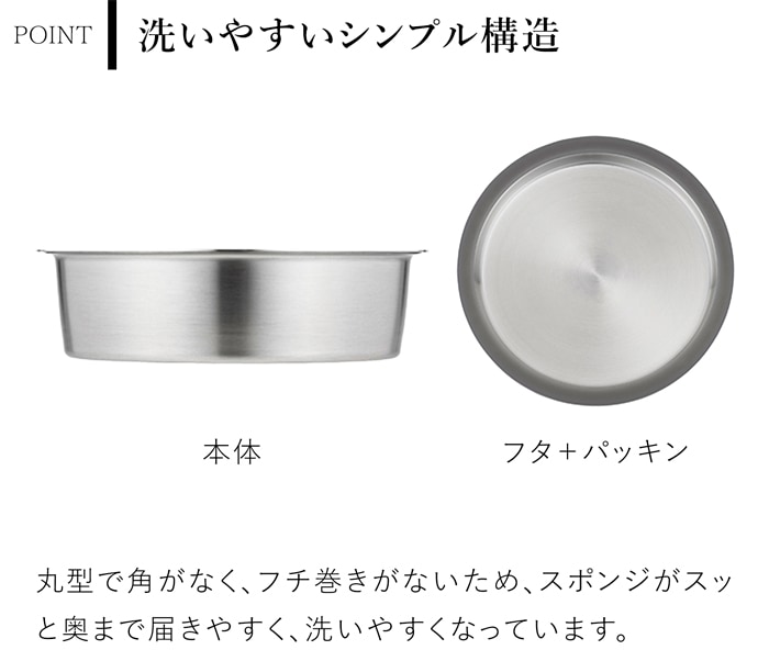 家事問屋 丸型保存容器 80 1100ml ステンレス製 保存容器 蓋付き 下ごしらえ 作り置き お弁当 食洗機対応 燕三条 日本製 46989