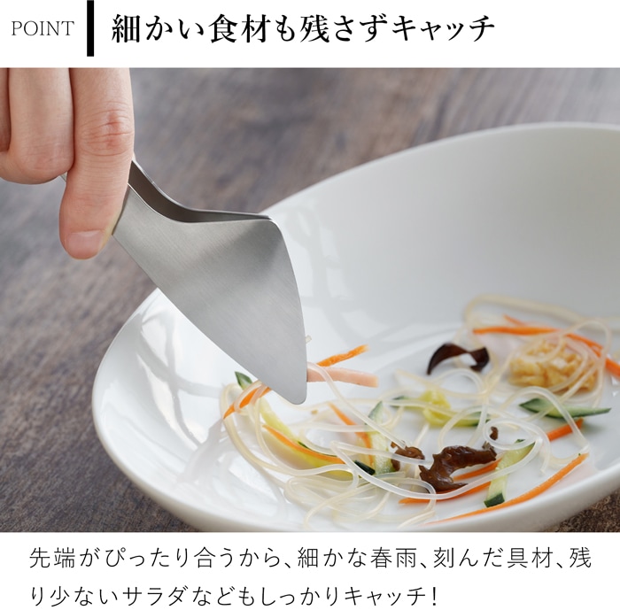 家事問屋 とりわけトング 小 ステンレス ステンレストング 取り分け 卓上 小鉢 保存容器用 食卓用 燕三条 日本製 47612