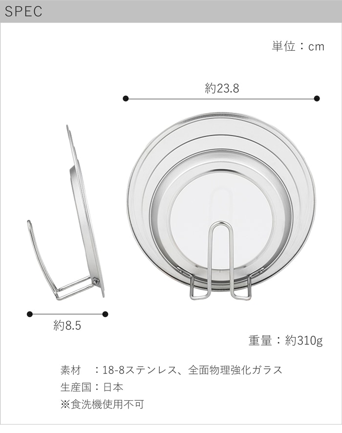 spec