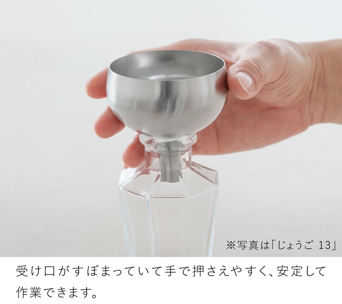 家事問屋 じょうご 5 ステンレス製 漏斗 ろうと ロート 液体 詰め替え 小さい口用 弁当用 ミニボトル用 日本製 47618