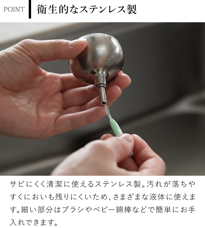 家事問屋 じょうご 13 ステンレス製 漏斗 ろうと ロート 液体 詰め替え 醤油さし オイル 日本製 47619