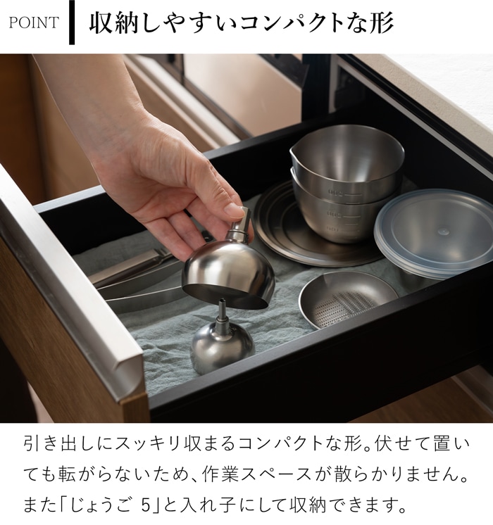 家事問屋 じょうご 13 ステンレス製 漏斗 ろうと ロート 液体 詰め替え 醤油さし オイル 日本製 47619
