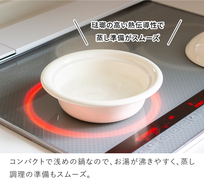 野田琺瑯 ココナベ せいろセット 小 19cm 乳白 ホーロー鍋 取っ手なし 直火 IH対応 1人用 蒸し器セット 竹製せいろ