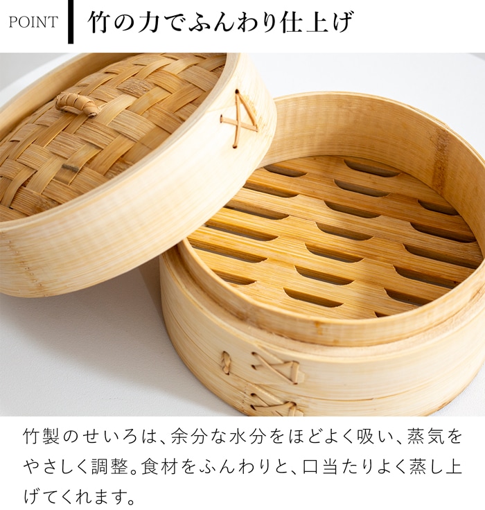 野田琺瑯 ココナベ せいろセット 小 19cm 乳白 ホーロー鍋 取っ手なし 直火 IH対応 1人用 蒸し器セット 竹製せいろ