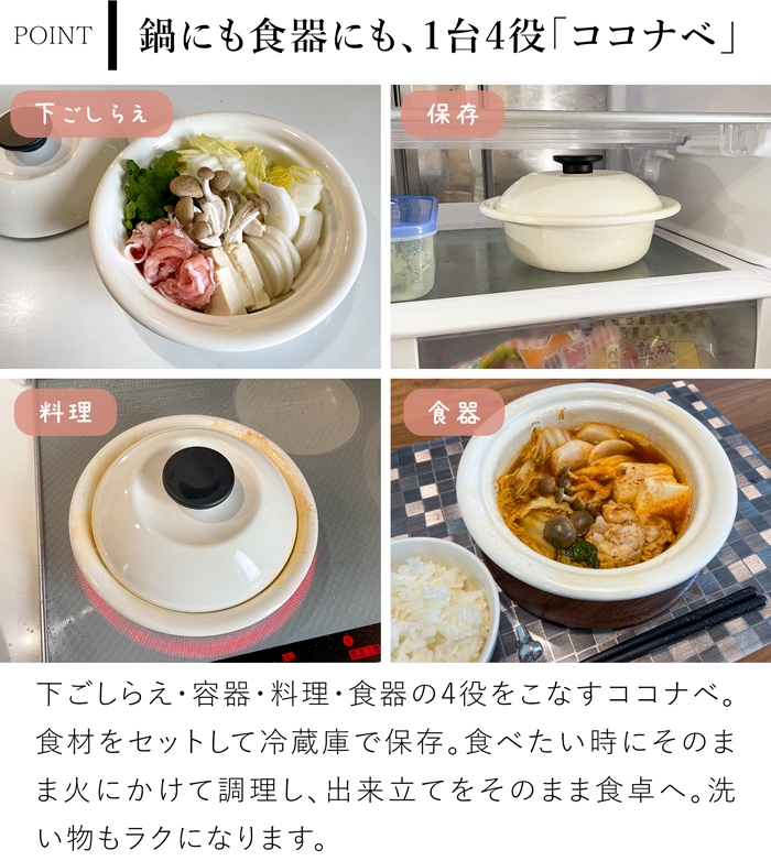 野田琺瑯 ココナベ せいろセット 小 19cm 乳白 ホーロー鍋 取っ手なし 直火 IH対応 1人用 蒸し器セット 竹製せいろ