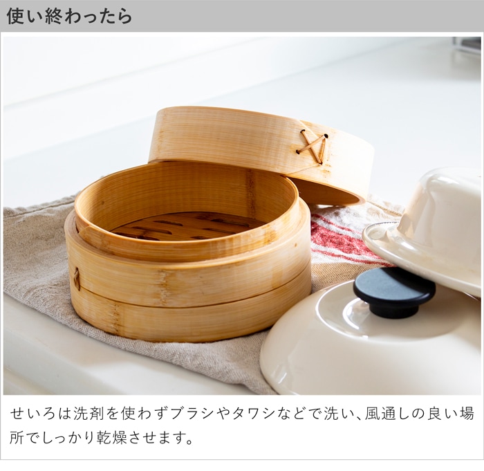 野田琺瑯 ココナベ せいろセット 小 19cm 乳白 ホーロー鍋 取っ手なし 直火 IH対応 1人用 蒸し器セット 竹製せいろ