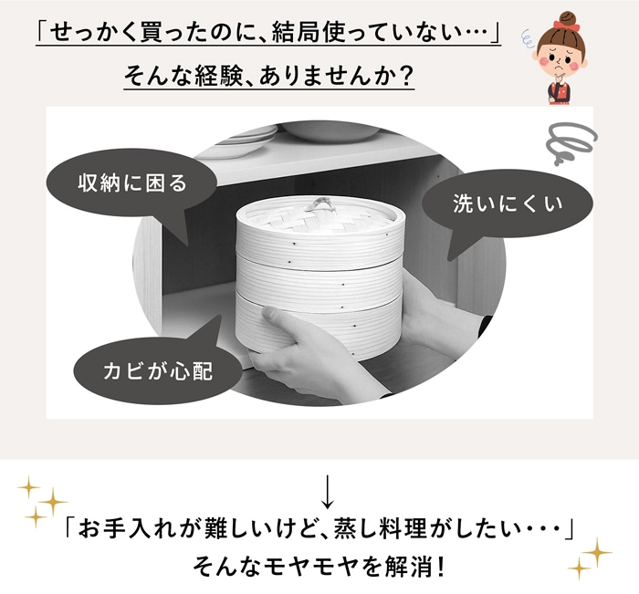 縮むセイロ 蒸し器 ステンレス 折りたたみ 食洗機対応 2段対応 コンパクト 収納 薄型 日本製 ルプループ loplooop