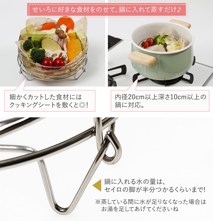 縮むセイロ 蒸し器 ステンレス 折りたたみ 食洗機対応 2段対応 コンパクト 収納 薄型 日本製 ルプループ loplooop