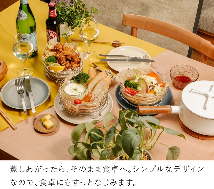 縮むセイロ 蒸し器 ステンレス 折りたたみ 食洗機対応 2段対応 コンパクト 収納 薄型 日本製 ルプループ loplooop