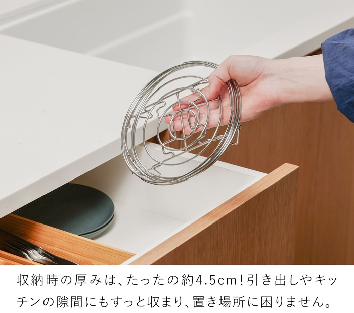 縮むセイロ 蒸し器 ステンレス 折りたたみ 食洗機対応 2段対応 コンパクト 収納 薄型 日本製 ルプループ loplooop