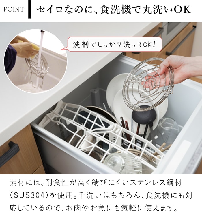 縮むセイロ 蒸し器 ステンレス 折りたたみ 食洗機対応 2段対応 コンパクト 収納 薄型 日本製 ルプループ loplooop
