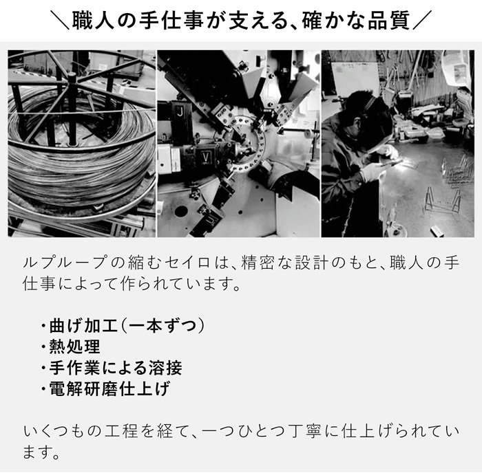 縮むセイロ 蒸し器 ステンレス 折りたたみ 食洗機対応 2段対応 コンパクト 収納 薄型 日本製 ルプループ loplooop