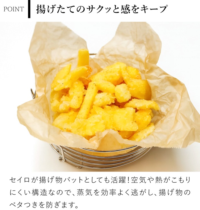 縮むセイロ 蒸し器 ステンレス 折りたたみ 食洗機対応 2段対応 コンパクト 収納 薄型 日本製 ルプループ loplooop