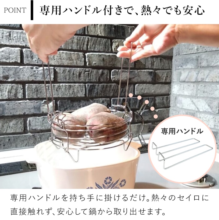 縮むセイロ 専用ハンドル付き 蒸し器 ステンレス 折りたたみ 食洗機対応 2段対応 コンパクト 収納 薄型 日本製 ルプループ loplooop