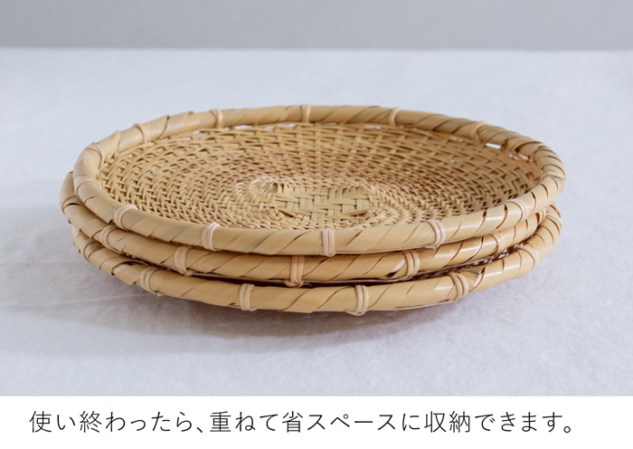 公長斎小菅 そばざる S 21cm 竹製 小さめ 皿 ざるそば ざる蕎麦 梅仕事 ざるうどん そうめん ざる 水切りザル 竹 野菜 フルーツ 京都