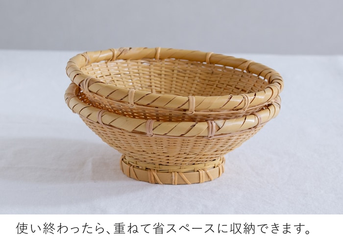 公長斎小菅 高台ざる S 17cm 竹製 足付き 小さめ 皿 ざるそば ざる蕎麦 梅仕事 ざるうどん そうめん ざる 水切りザル 竹かご 竹 野菜 フルーツ 京都