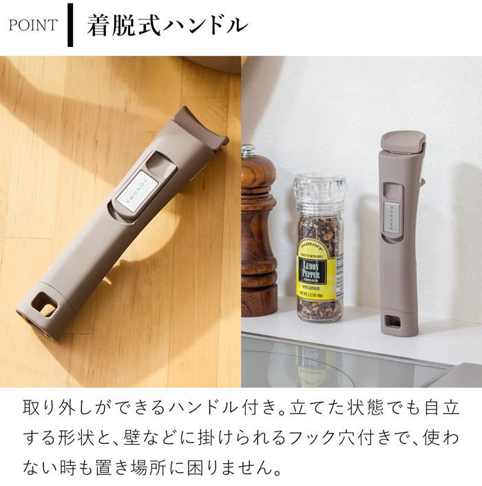 SONOMA フライパン24cm ポット20cm ガラス蓋20cm ハンドル 調理スプーン 5点セット 取っ手が取れる フライパン IH ガス火 対応 取っ手の取れる 食洗機 オーブン 着脱ハンドル スプーン オーブン コンパクト セラミック おしゃれ ソノマ