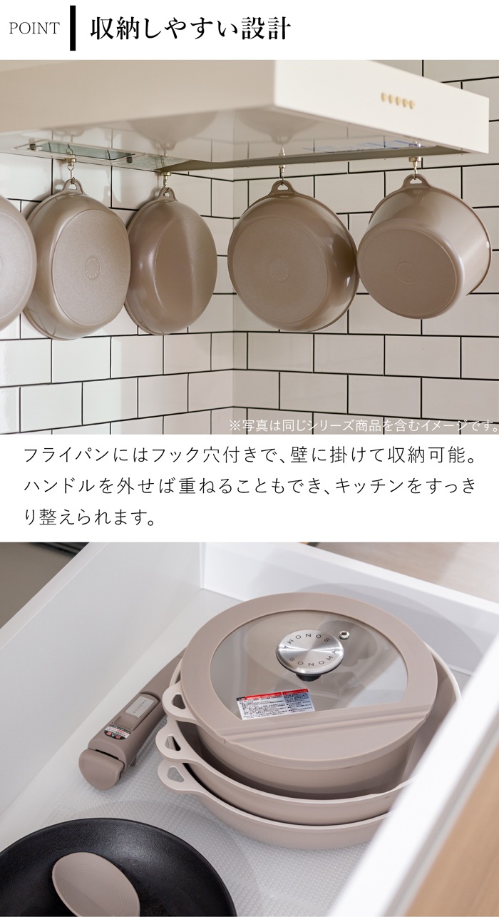 SONOMA フライパン24cm ポット20cm ガラス蓋20cm ハンドル 調理スプーン 5点セット 取っ手が取れる フライパン IH ガス火 対応 取っ手の取れる 食洗機 オーブン 着脱ハンドル スプーン オーブン コンパクト セラミック おしゃれ ソノマ
