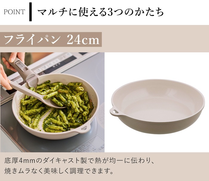 SONOMA フライパン24cm ディープパン24cm ポット20cm ガラス蓋24cm ガラス蓋20cm ハンドル 調理スプーン 7点セット 取っ手が取れる フライパン IH ガス火 対応 取っ手の取れる 食洗機 オーブン 着脱ハンドル スプーン オーブン コンパクト セラミック おしゃれ ソノマ