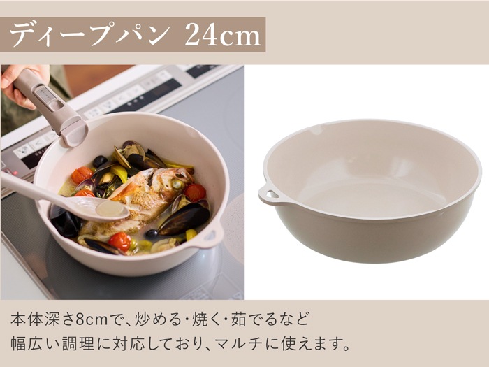 SONOMA フライパン24cm ディープパン24cm ポット20cm ガラス蓋24cm ガラス蓋20cm ハンドル 調理スプーン 7点セット 取っ手が取れる フライパン IH ガス火 対応 取っ手の取れる 食洗機 オーブン 着脱ハンドル スプーン オーブン コンパクト セラミック おしゃれ ソノマ