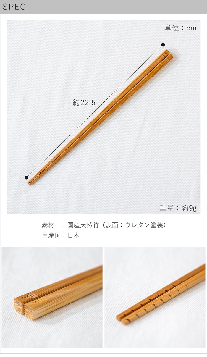 spec