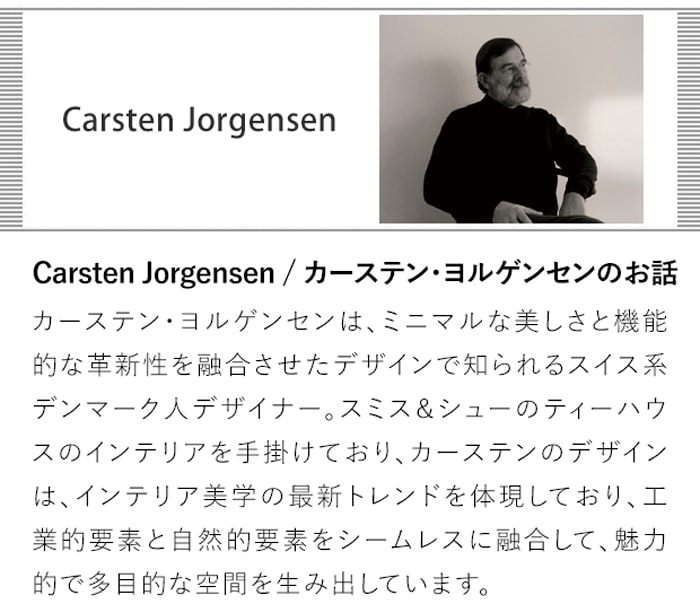 デザイナーのお話