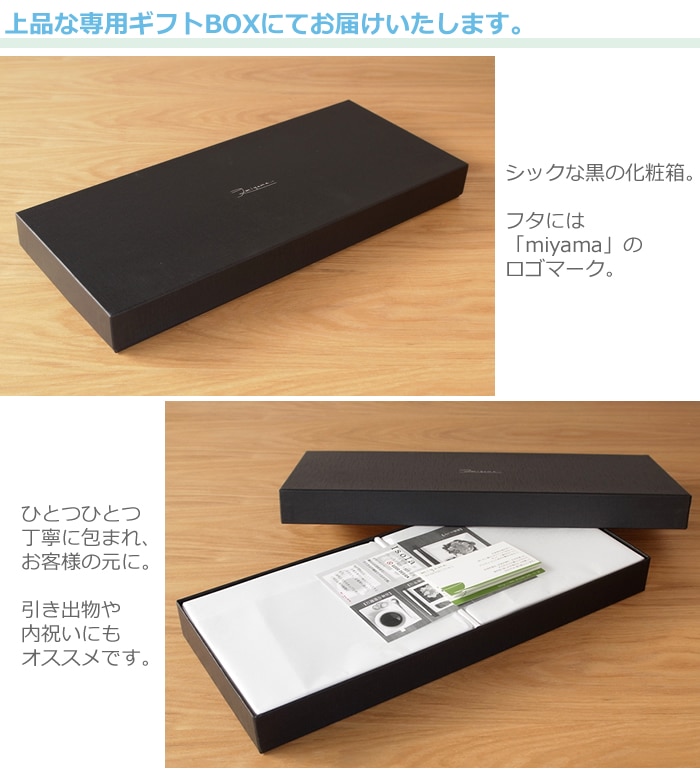 miyama/ミヤマ Isola(イゾラ) パレットM4pcsセット 白磁　上質な贈り物として喜ばれます