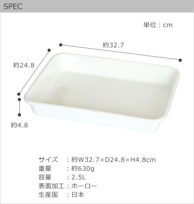 SPEC