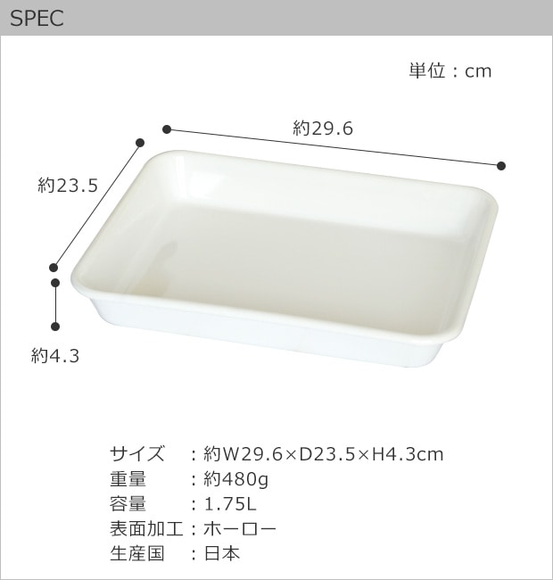 SPEC