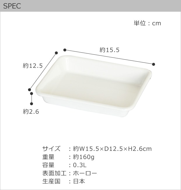 SPEC