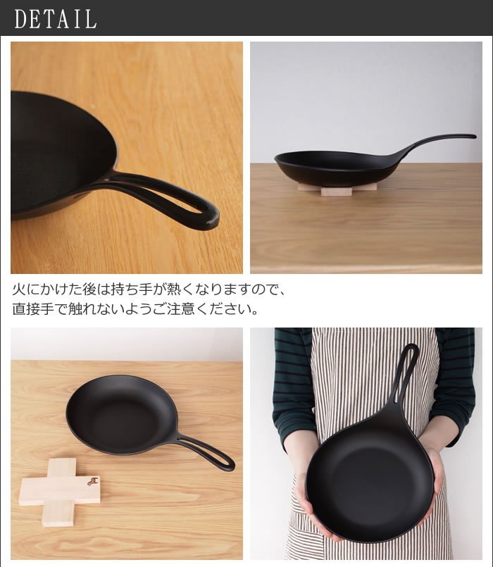 岩鋳(イワチュウ)　オムレット 24cm　南部鉄器　IWACHU　フライパン　日本製　商品詳細
