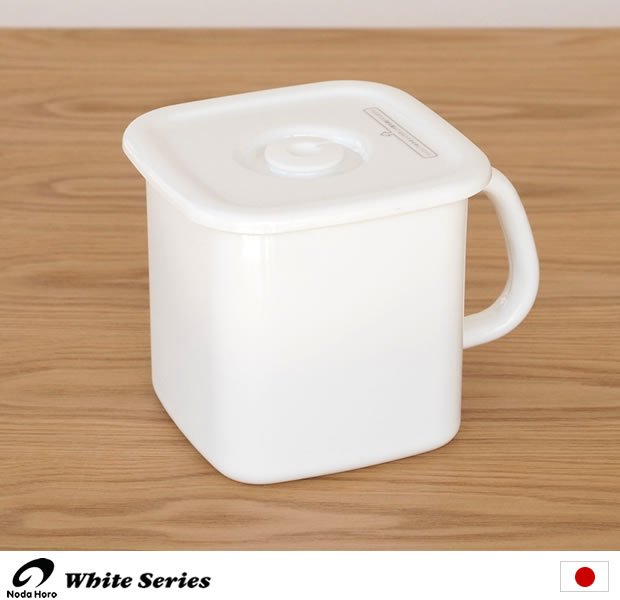 野田琺瑯 持ち手付ストッカー角型L 密閉蓋付　