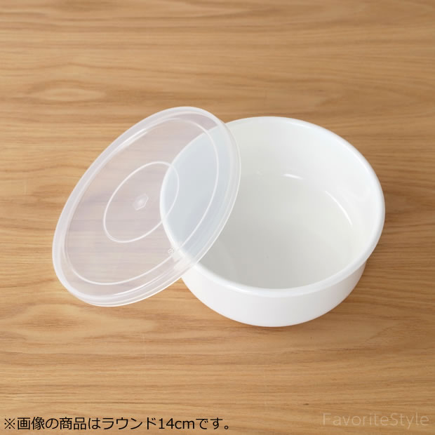 野田琺瑯(ノダホーロー)   ラウンド