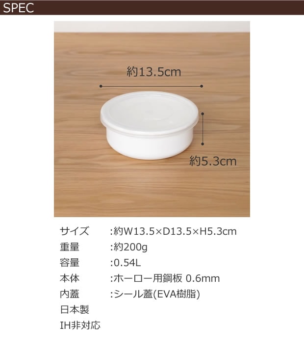 SPEC