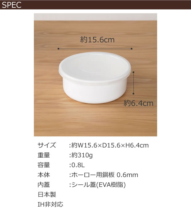 SPEC