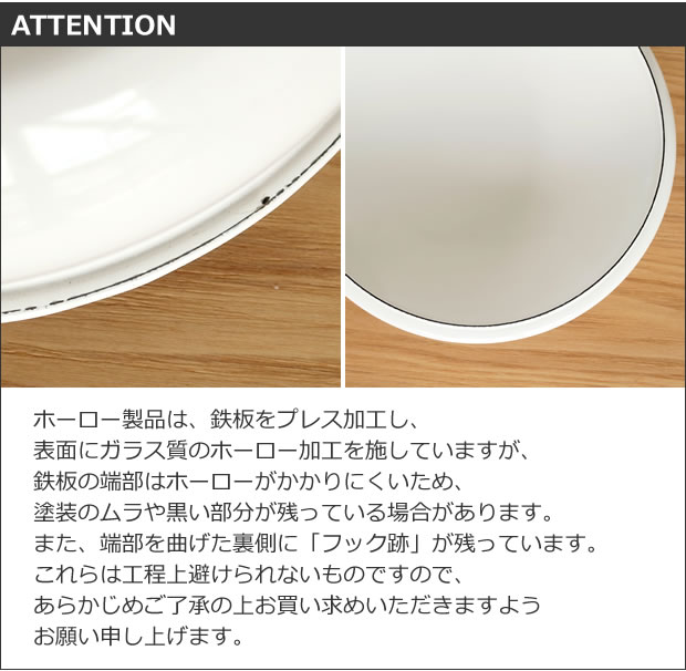 attention