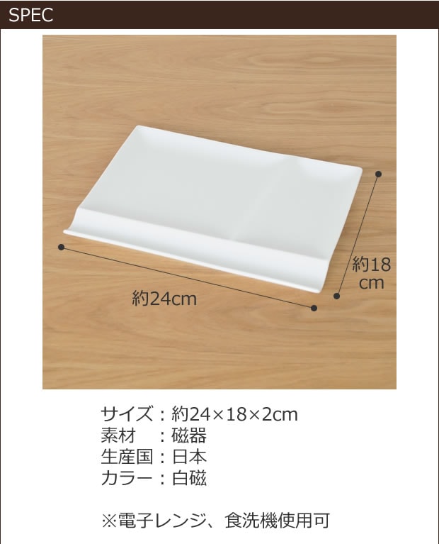spec